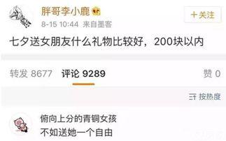 吃瓜该怎么回复,吃瓜群众如何优雅地参与网络热议